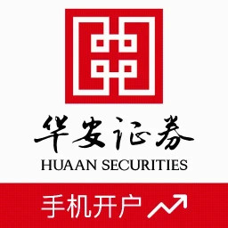 华安证券手机开户2025官方新版图标