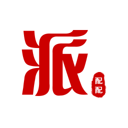 应用icon-派配配2024官方新版