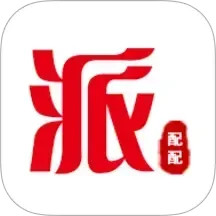 派配配2025官方新版图标