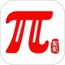 派配配2025官方新版图标