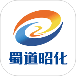 蜀道昭化2026官方新版图标