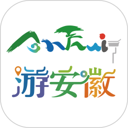 应用icon-游安徽2024官方新版