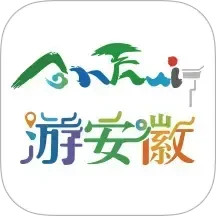 游安徽2025官方新版图标