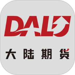 大陆期货2026官方新版图标