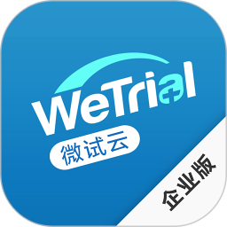 微试云企业版2025官方新版图标