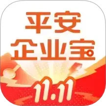 平安企业宝2024官方新版图标