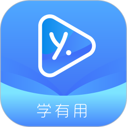 应用icon-学有用2024官方新版