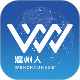 应用icon-温州人2024官方新版