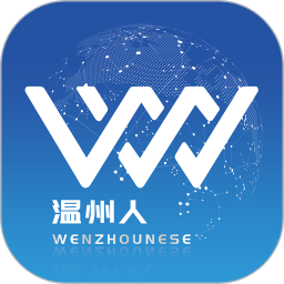 温州人2025官方新版图标