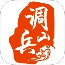 调兵山融媒2025官方新版图标