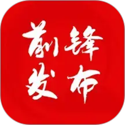 前锋发布2026官方新版图标