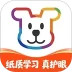 小白学习打印安卓版