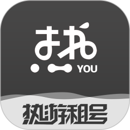 应用icon-热游租号2024官方新版