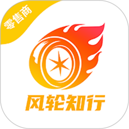 风轮知行2026官方新版图标