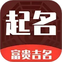 起名多多2025官方新版图标