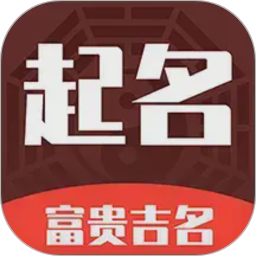 起名多多2026官方新版图标