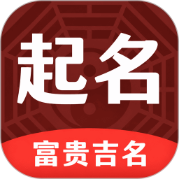 起名多多2026官方新版图标