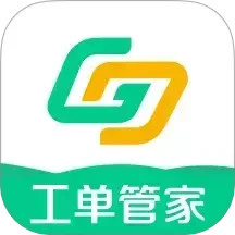 工单管家2025官方新版图标