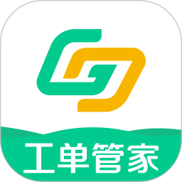 工单管家2026官方新版图标
