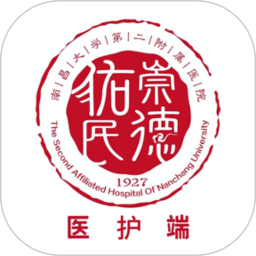 应用icon-南昌大学二附院医生端2024官方新版