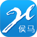 爱侯马2025官方新版图标