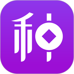 应用icon-种得来2024官方新版