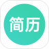 极简简历安卓版