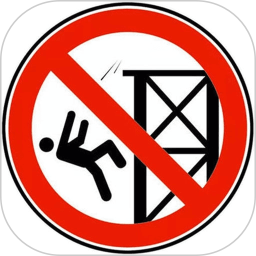 高处作业操作证2025官方新版图标