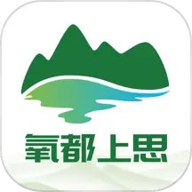 氧都上思2025官方新版图标