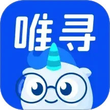 唯寻网校2025官方新版图标