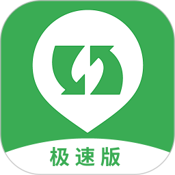 采招圈极速版2025官方新版图标