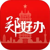应用icon-郑好办2024官方新版