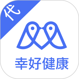 幸好代理商2025官方新版图标