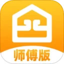 至装宝师傅版安卓版