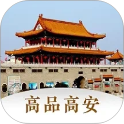 高品高安2026官方新版图标