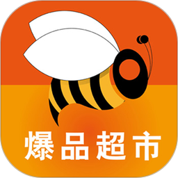 爆品超市 6.8.33