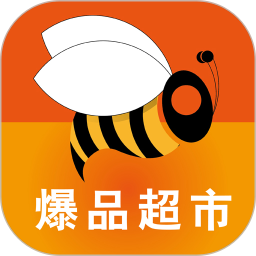 爆品超市2025官方新版图标