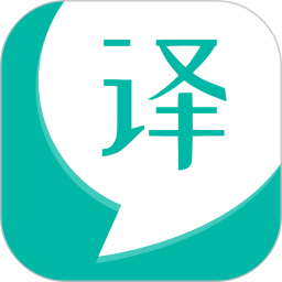 应用icon-英语翻译2024官方新版