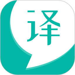 英语翻译2025官方新版图标