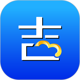 吉客云ERP进销存2025官方新版图标