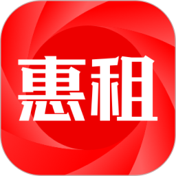 惠租2026官方新版图标