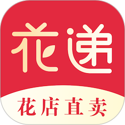 花递2026官方新版图标