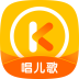酷狗儿歌安卓版
