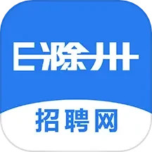 E滁州招聘网2024官方新版图标