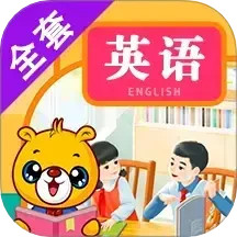 小学PEP英语同步2025官方新版图标