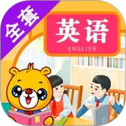 小学PEP英语同步2026官方新版图标