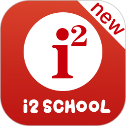 应用icon-i2School2024官方新版