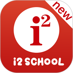 i2School2024官方新版图标