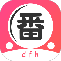 大番号