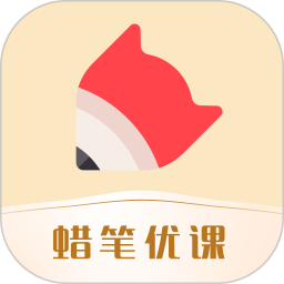 蜡笔优课2026官方新版图标
